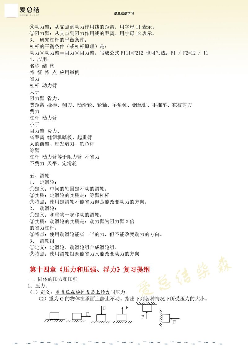 Document 257051c4-b1be-4b36-a428-f56a0416f0df