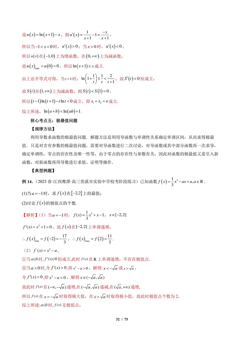 Document 262ea8b0-f4e2-4bb9-829c-02bb3679650a