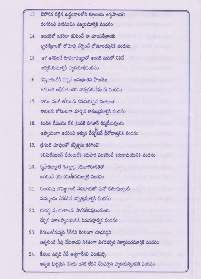Document 26f57195-df86-4933-85f4-eaaf22721d65