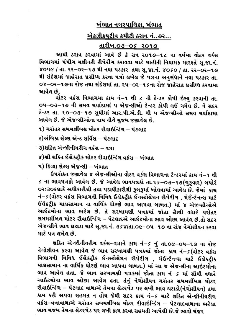 Document 271b189b-cfad-4d11-8989-8245824caa4b