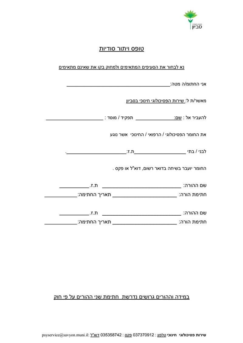 Document 27cd7ac7-41b4-417c-8b24-816c28a99281