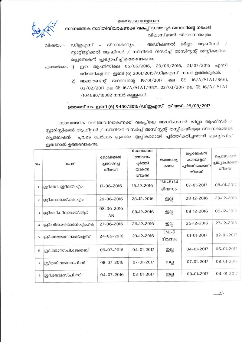 Document 28596891-647b-467a-96a7-535e7f79f8ee