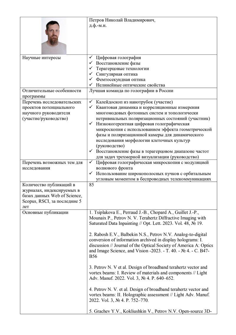 Document 28e8e2ad-c186-4162-8c60-de81a32bd47e