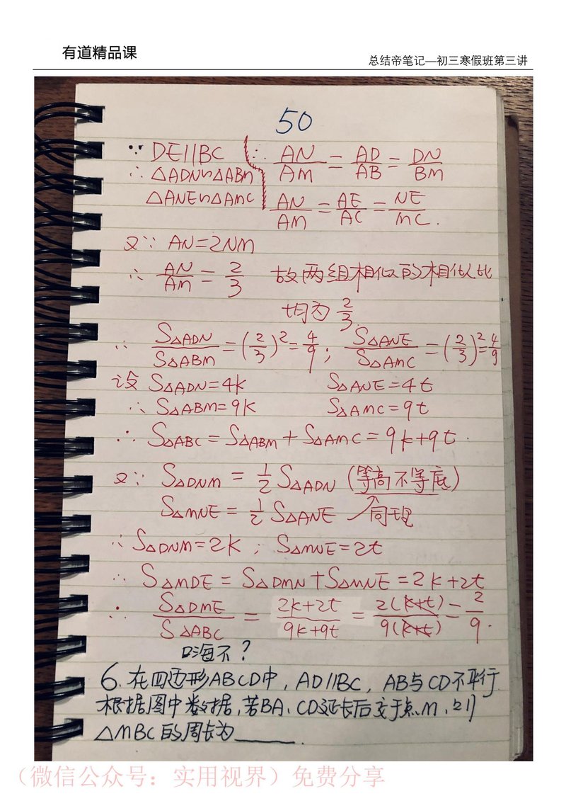 Document 2922664b-869a-44b7-aee6-a5cdf3ba3577