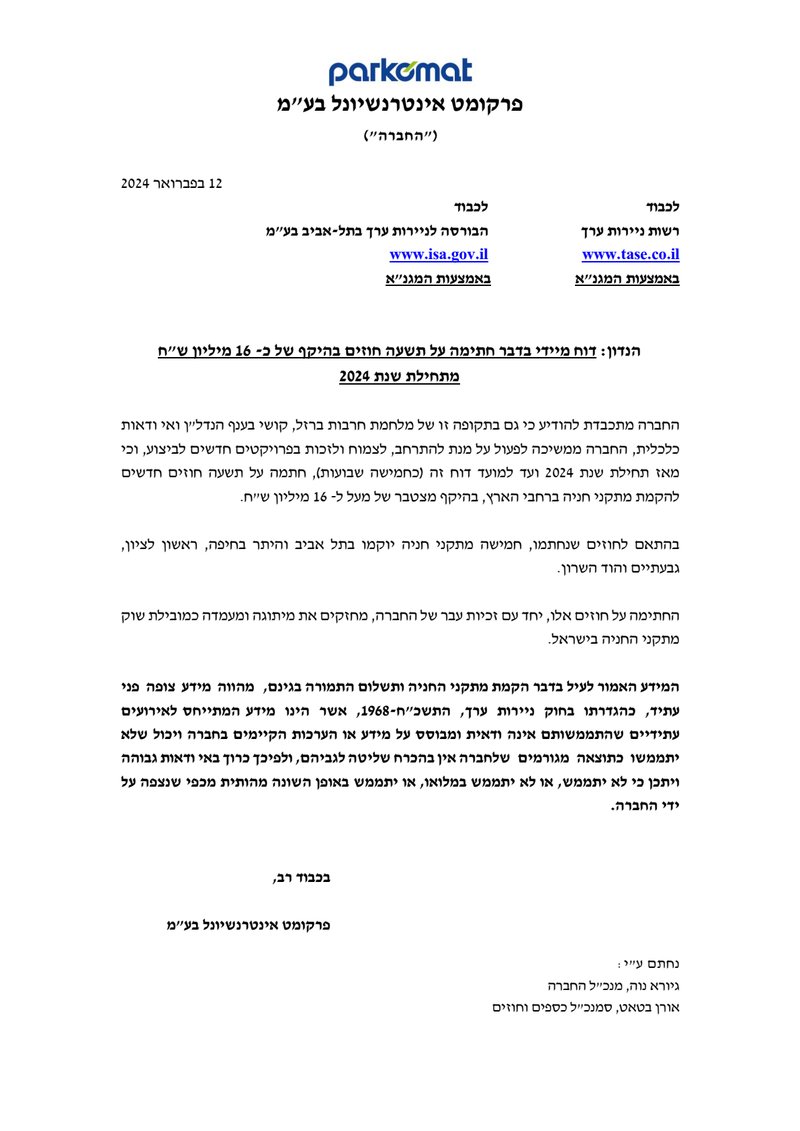 Document 2950a7c5-e5ae-480f-827a-b0a16296a13e