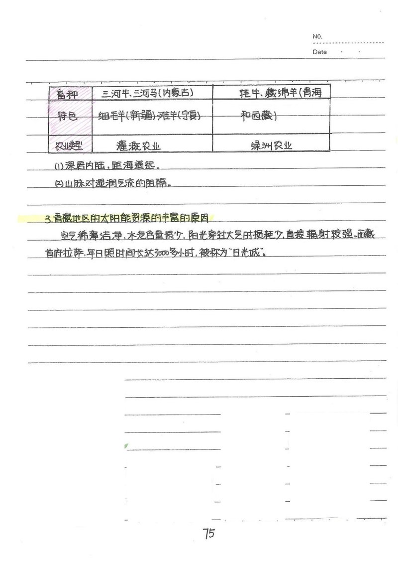 Document 29da2c82-0233-4027-b760-5061c73ef256