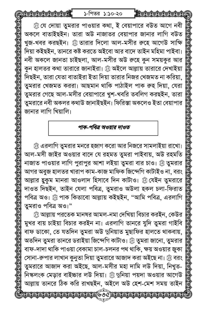 Document 2a15e83a-2075-4fd2-89c1-7eb4b246c2df