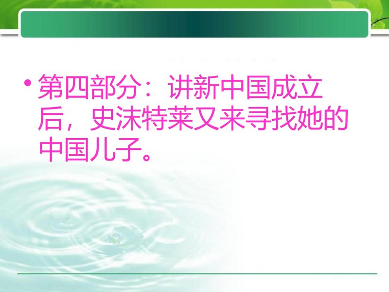 Document 2a1e1b29-7d93-47e4-85c1-4b2a85e57bc2