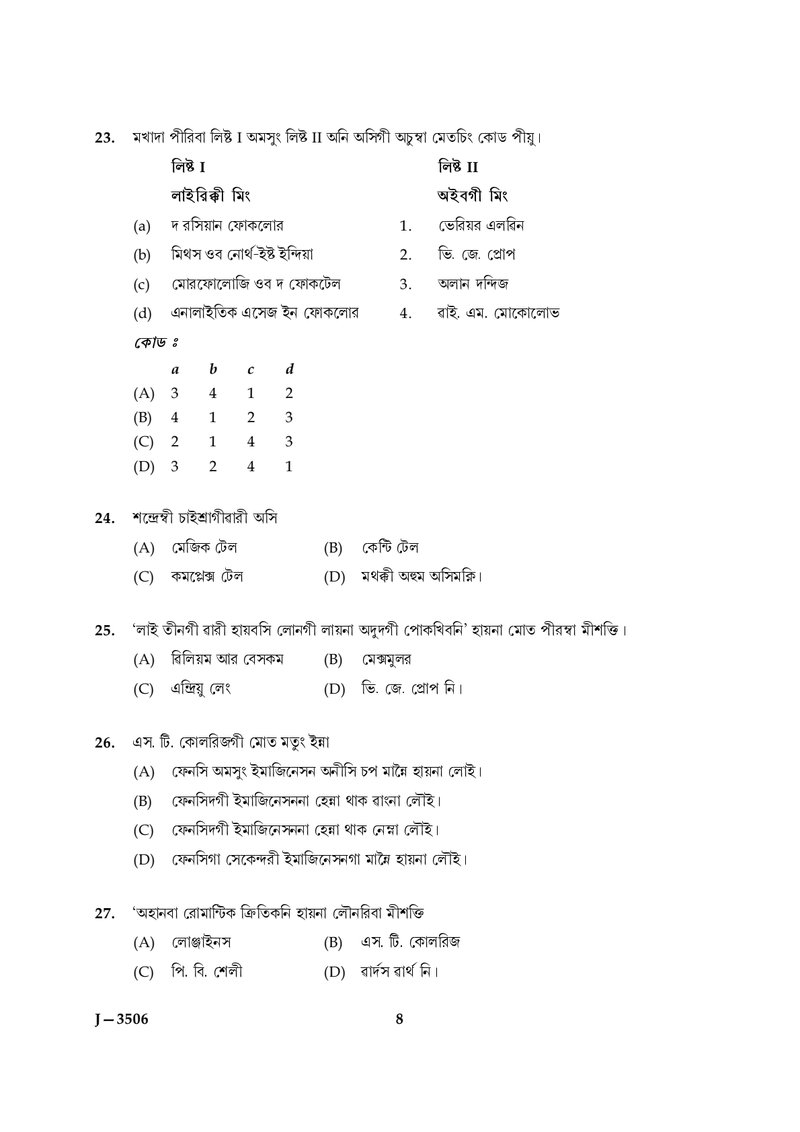 Document 2a20ee62-9a12-4421-90a0-5508cd4cf276