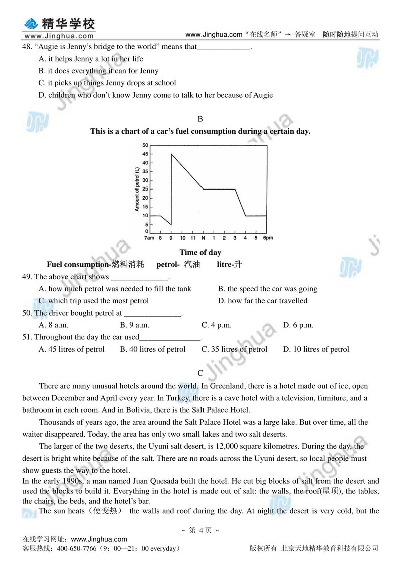 Document 2a65ca22-17a8-44b6-9bbc-08723a219fdf