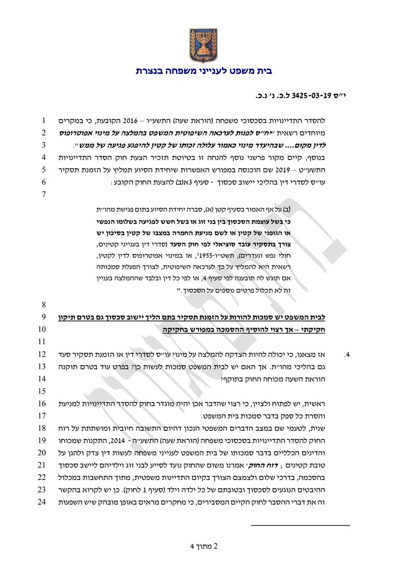 Document 2afd937e-5fda-4c6d-944d-d62df170a08f