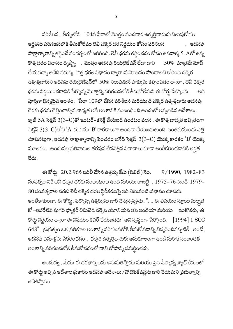 Document 2b3d90c2-bb22-4518-81d3-117e7b6008bf