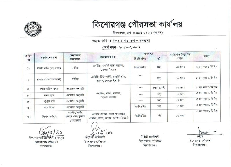 Document 2bbbde9b-b064-446d-a95b-facec285861e