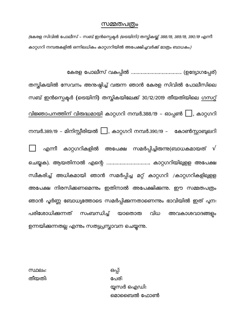 Document 2c058b01-c1a8-4519-8722-5cf4f57e60ea