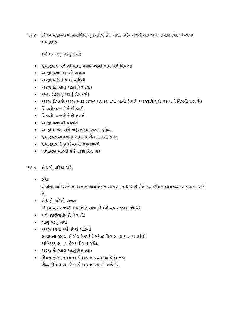 Document 2c35e88f-7c40-42aa-9039-59237e456de9