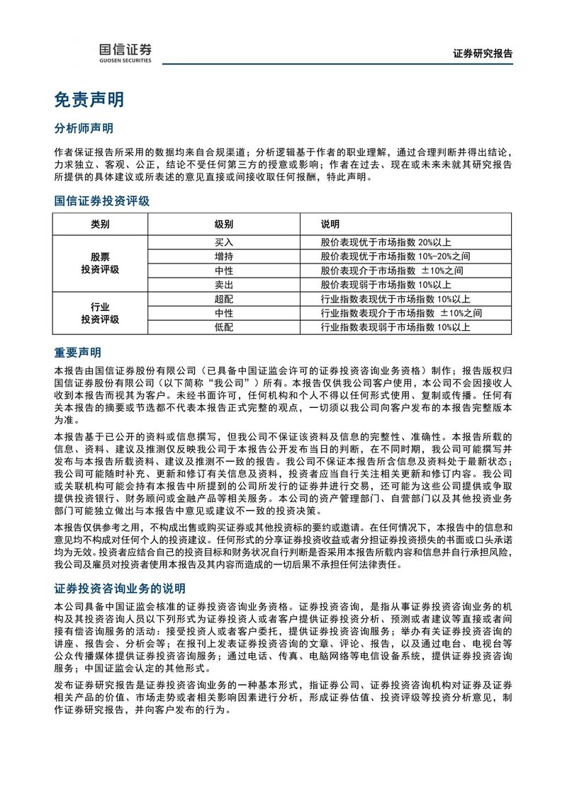 Document 2cfafd5b-8fd0-4713-96fb-ca4e6df84bff