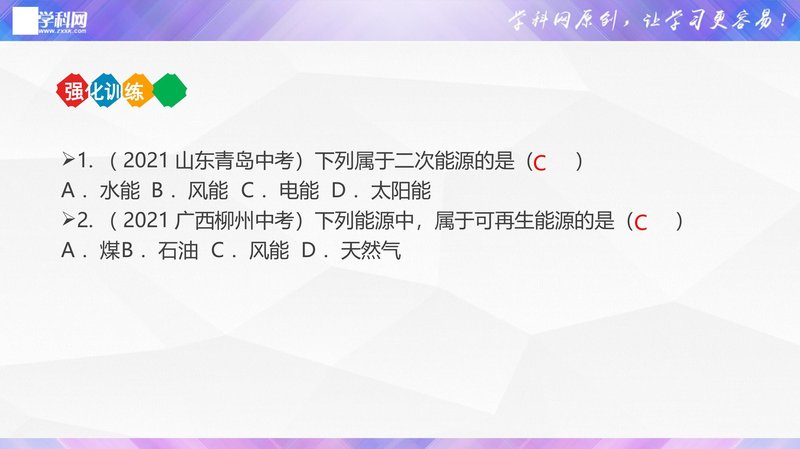 Document 2d6684ea-191c-49b8-b805-a4c31b96ef8f