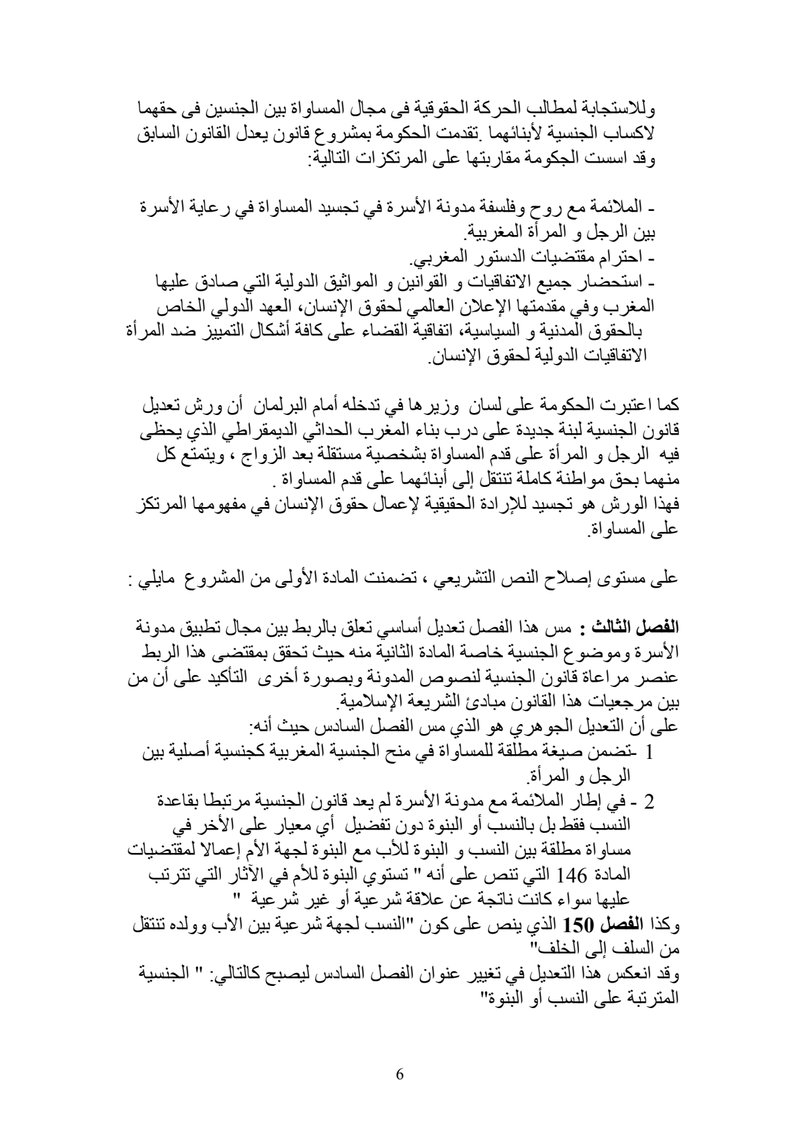 Document 2df0bf86-7787-424a-b788-5c9a558b0b36