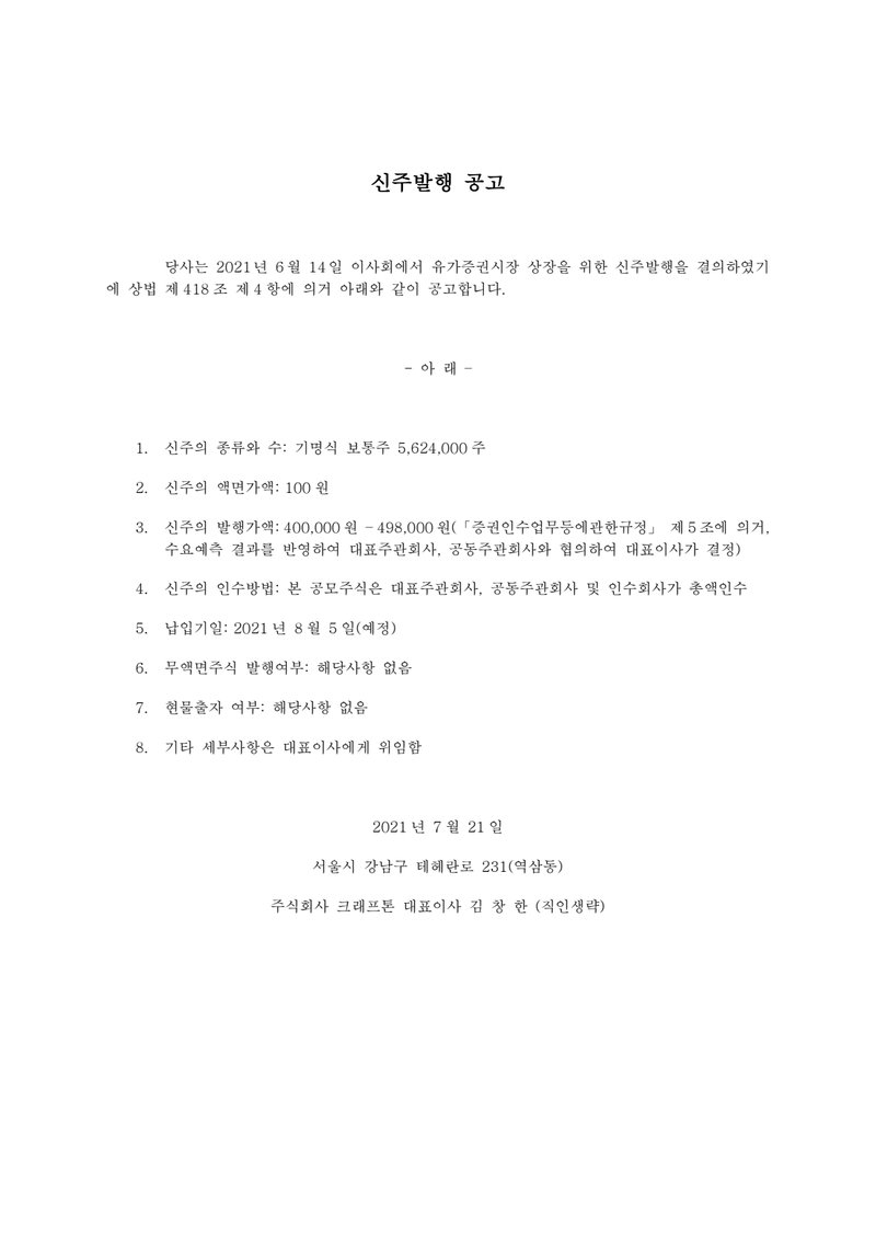 Document 2df1f431-e087-4357-be7c-be396ad87763