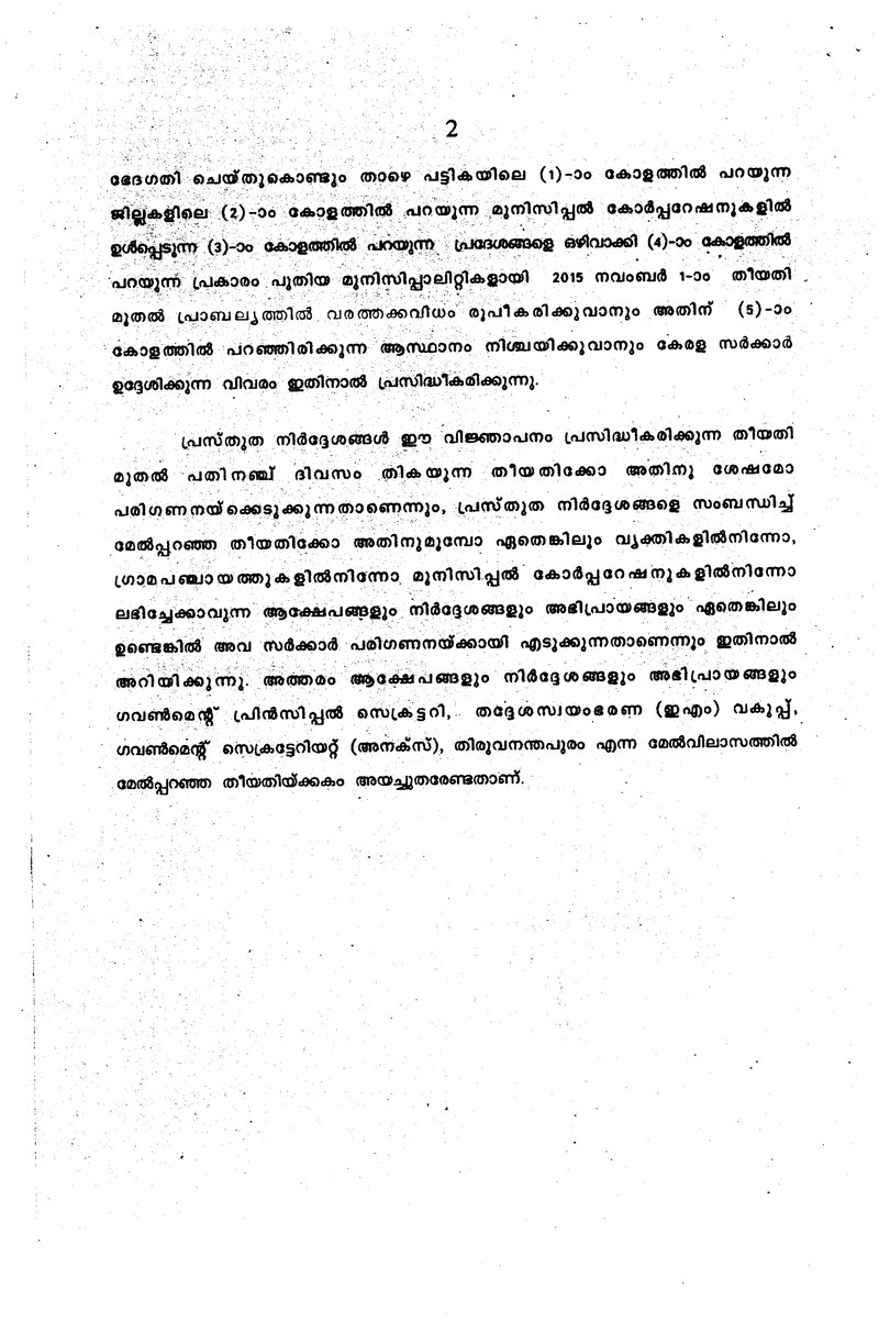 Document 2e1a90b5-16f0-4360-a15f-961d5369560f