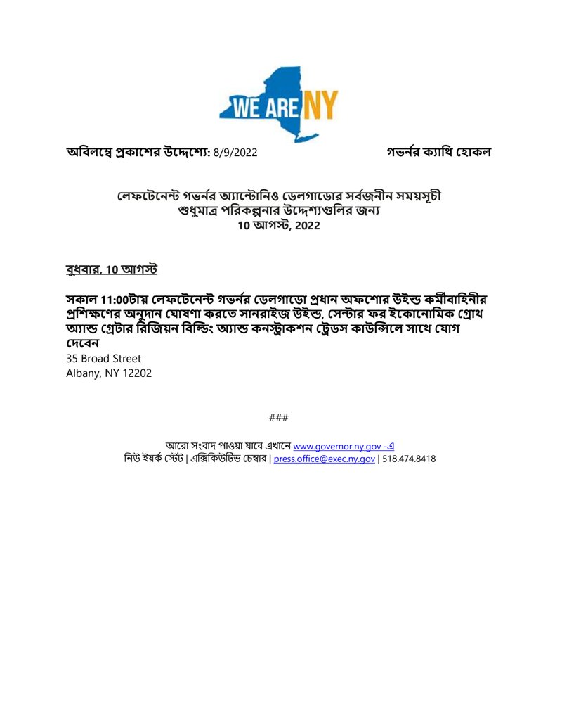 Document 2e21f684-8c60-4d09-afc0-8245b226cabc