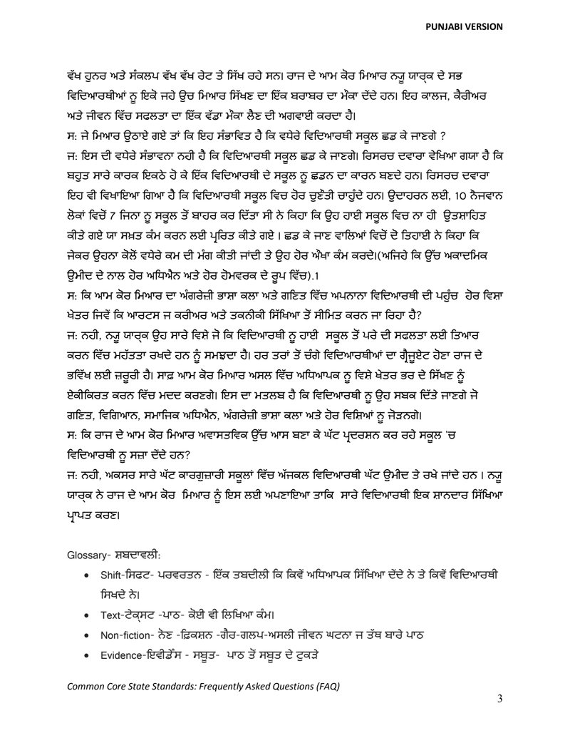 Document 2e26ee16-0526-4ab2-a7af-268c8d5ca16d