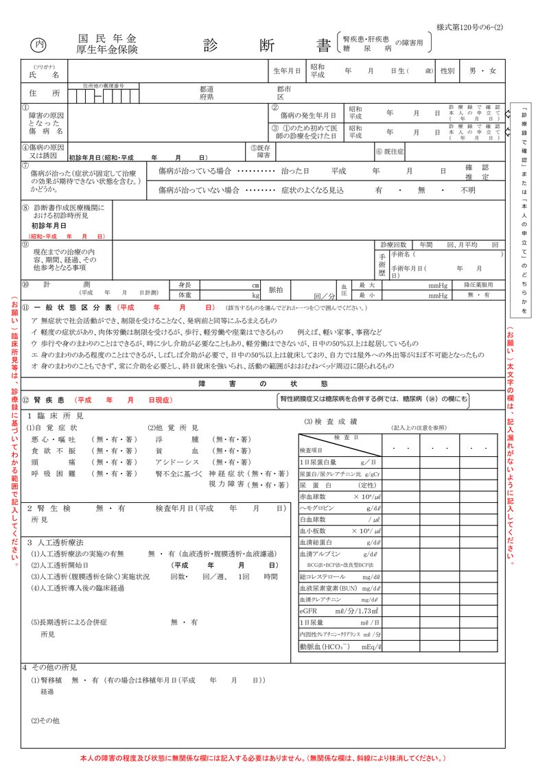 Document 2e51cca0-9388-4e63-ad8f-2c00c84b9b1b