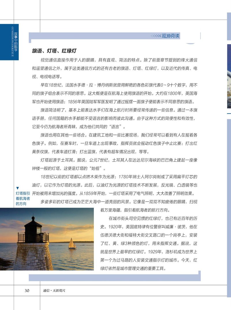 Document 2f0f92dc-73e4-46a7-a8fd-236fdf134054