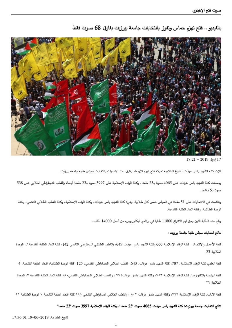 Document 2fc5e43f-bb97-4156-96e8-7eac00779034