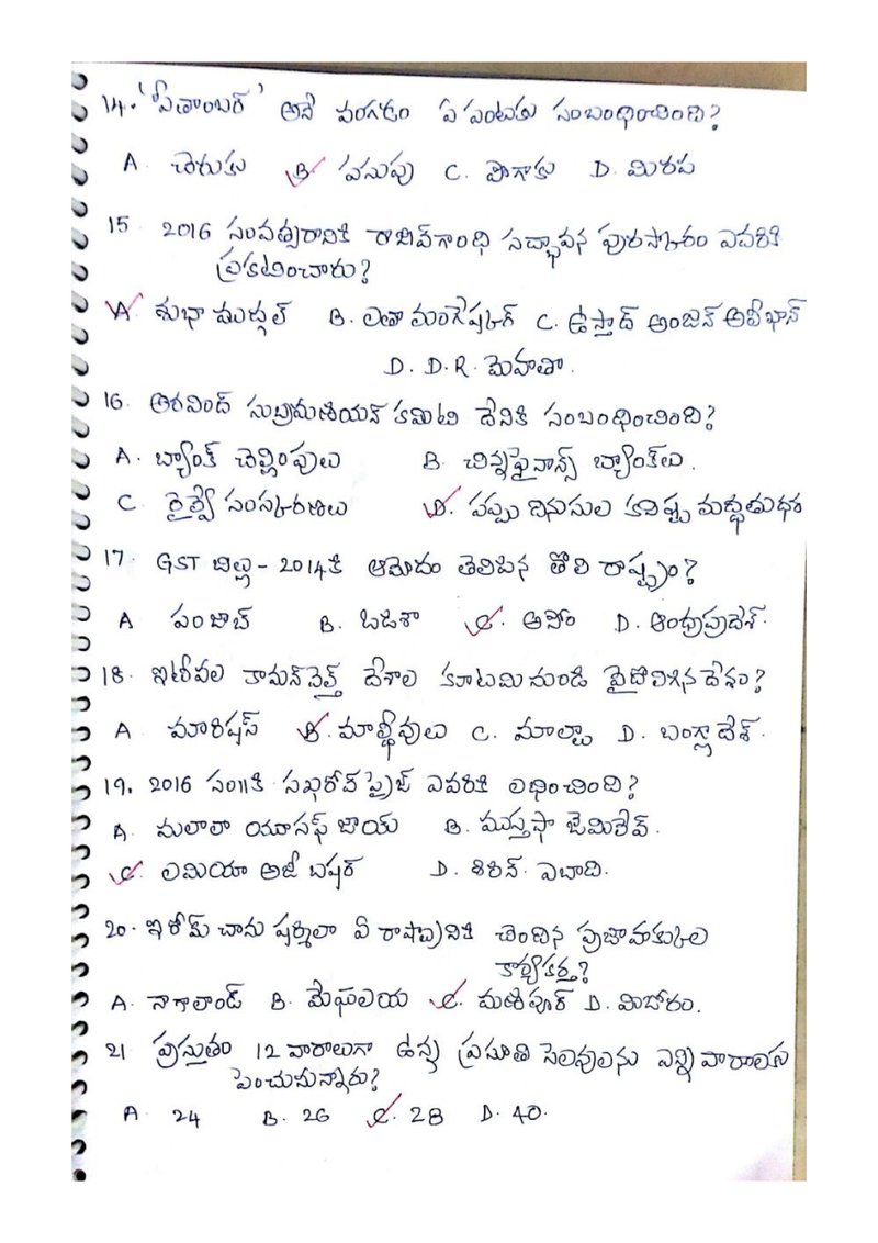 Document 2febba8f-d964-4e0a-91d2-2f787bc030a4