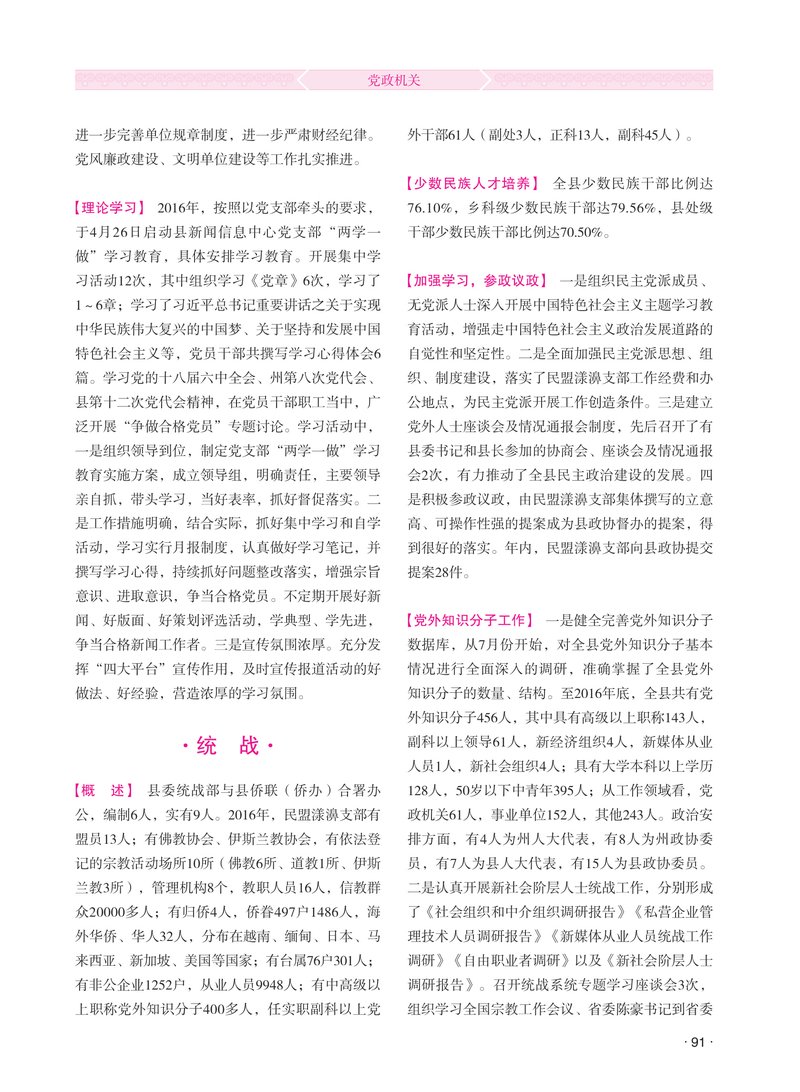 Document 30a456b1-a77c-4ce9-99dd-f3147df6838e