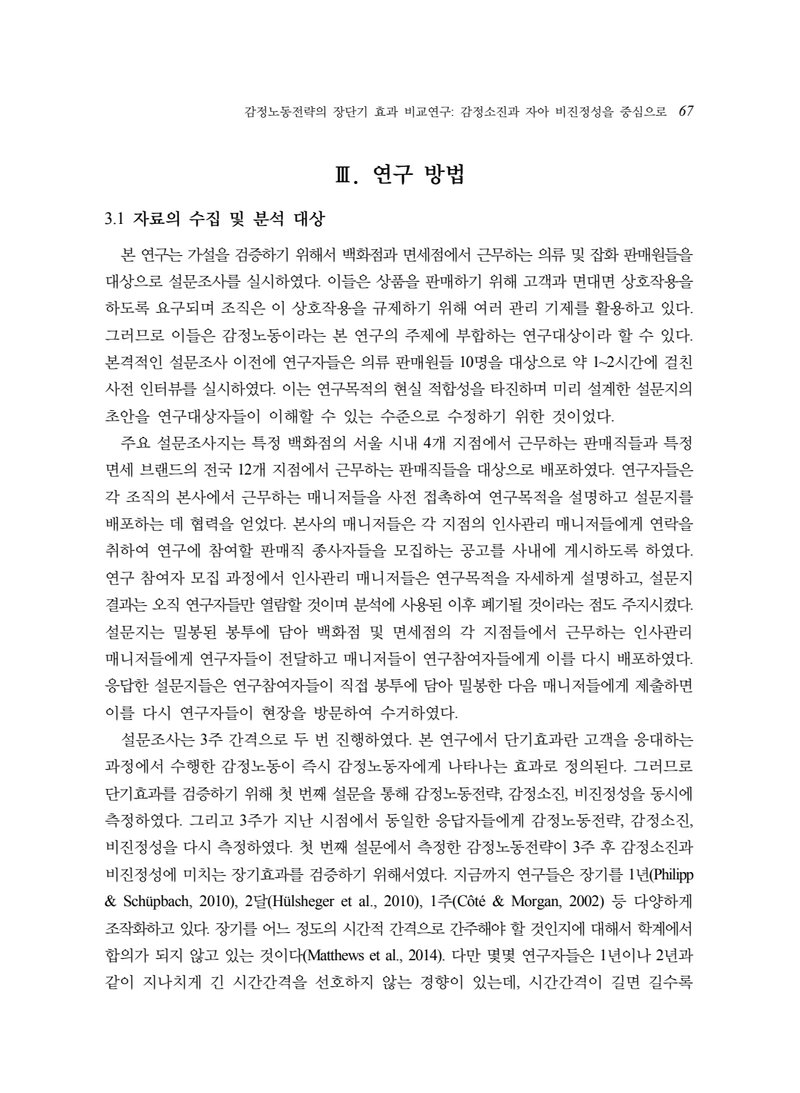 Document 30a47841-acb0-4ef4-ac28-a8e646fbec1c