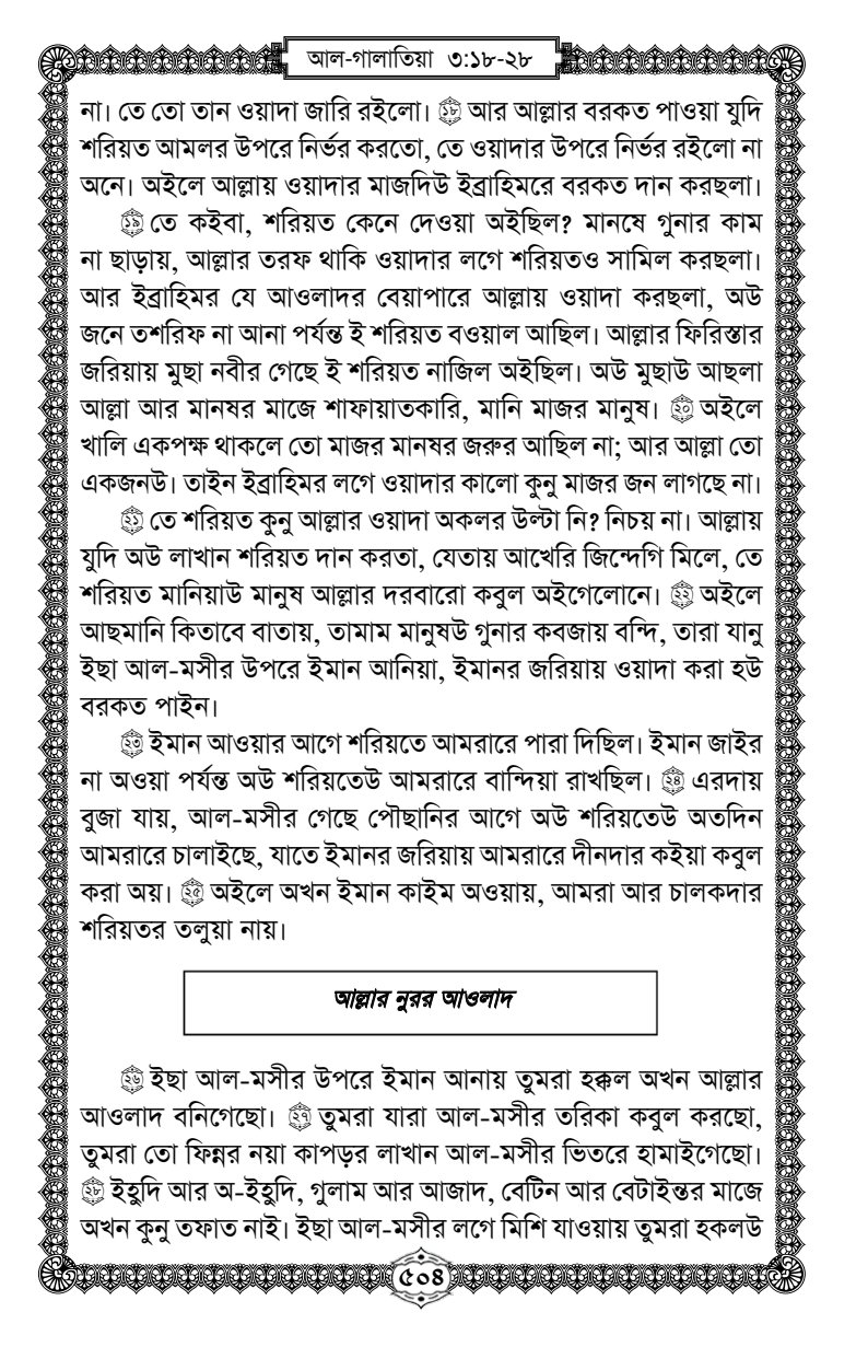 Document 30adbe7a-fb0f-4547-a089-b99124728a27