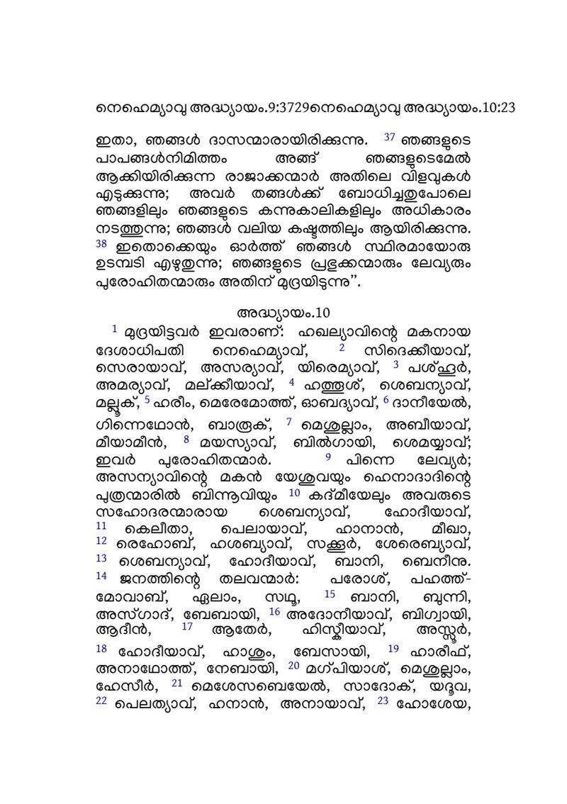 Document 3110b3e1-cc85-487f-b8f8-97511d25f433