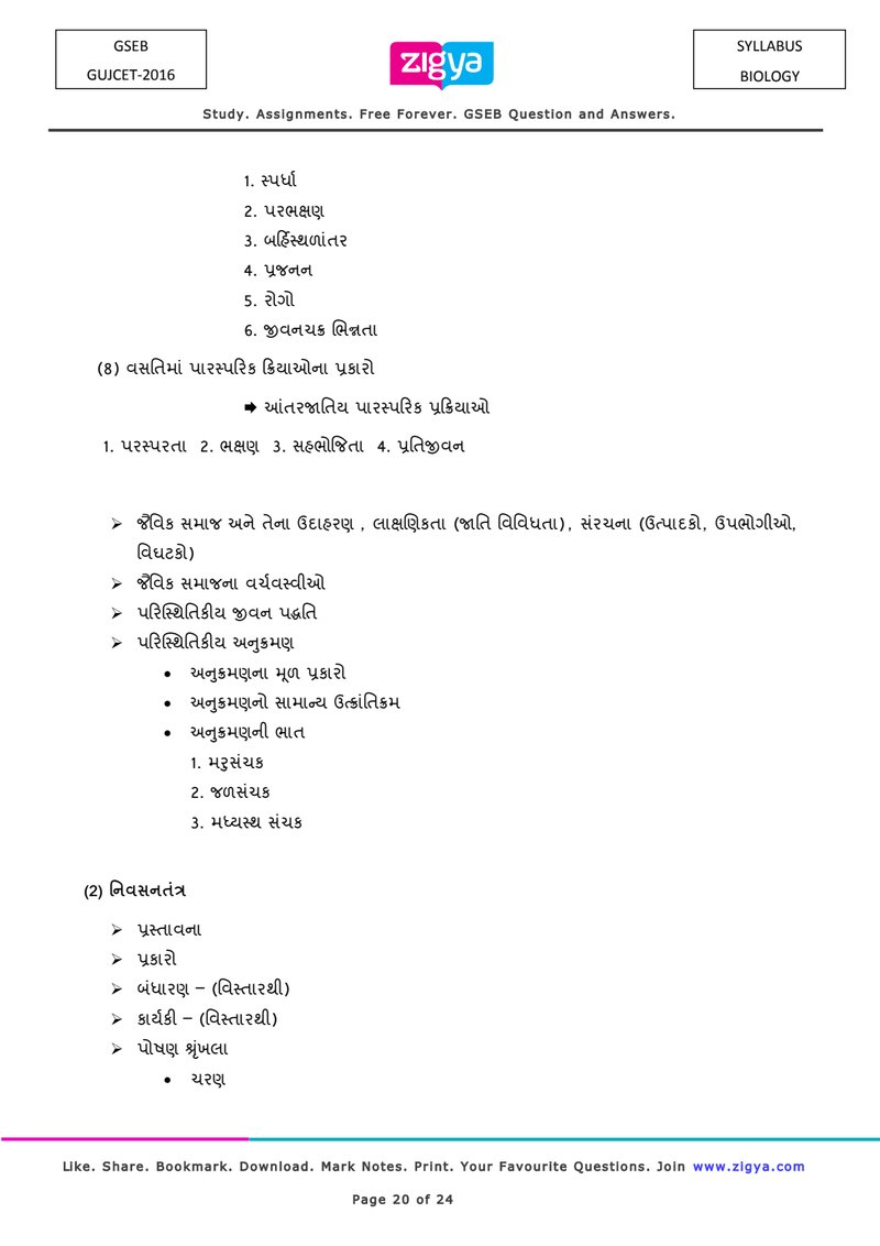 Document 31b78d0e-d466-4b20-bbec-e5a099fa7862