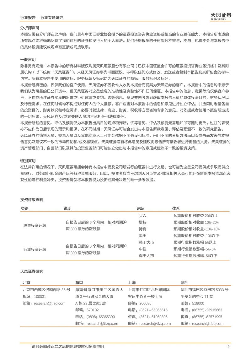 Document 324bafc9-fc7c-4575-9d80-f441fad734a1