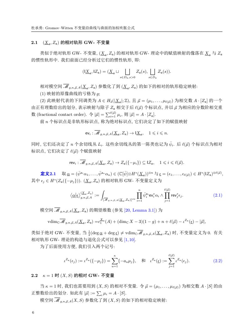 Document 32aa6555-2efa-44dd-8530-26baa80eed47