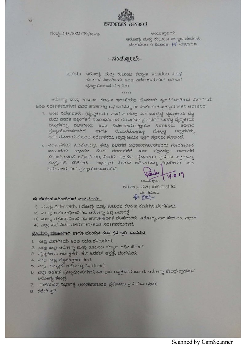 Document 32b05309-d06c-4254-aff6-1f2a968927e3