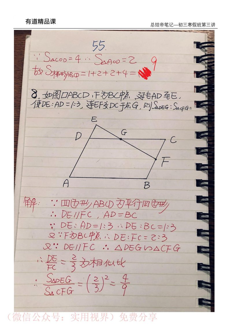 Document 32be9211-8983-4ebc-8ac6-c9b794ad7022