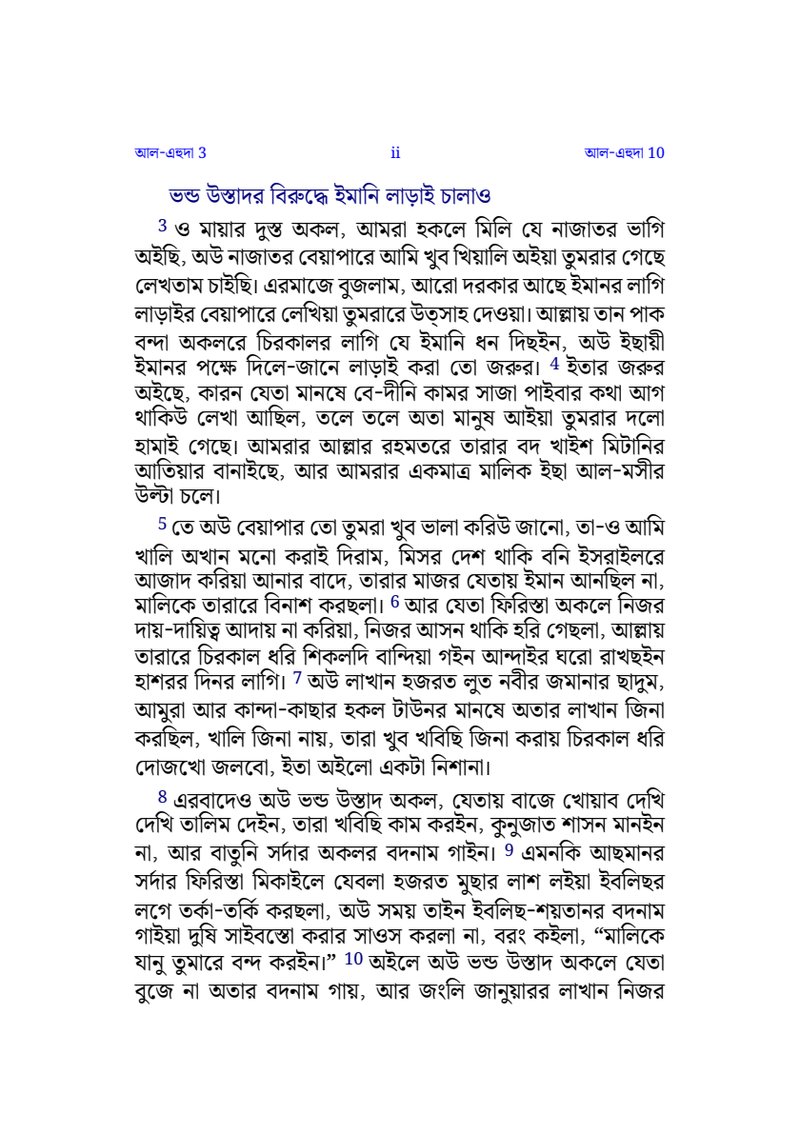 Document 341489c0-dd5e-46d0-bbea-a295324f6297