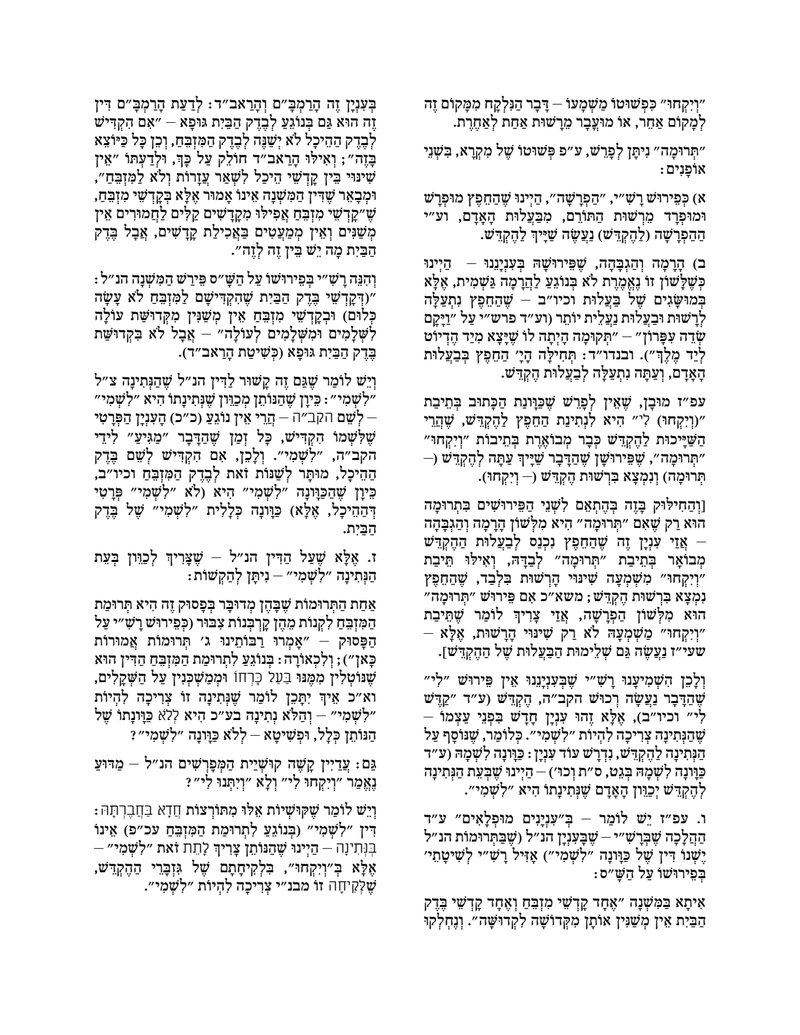 Document 348dcf9f-0273-4496-8777-2972f4405e24