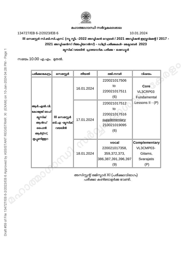 Document 3533e9e8-ec79-4235-ab29-02a59ac44f98