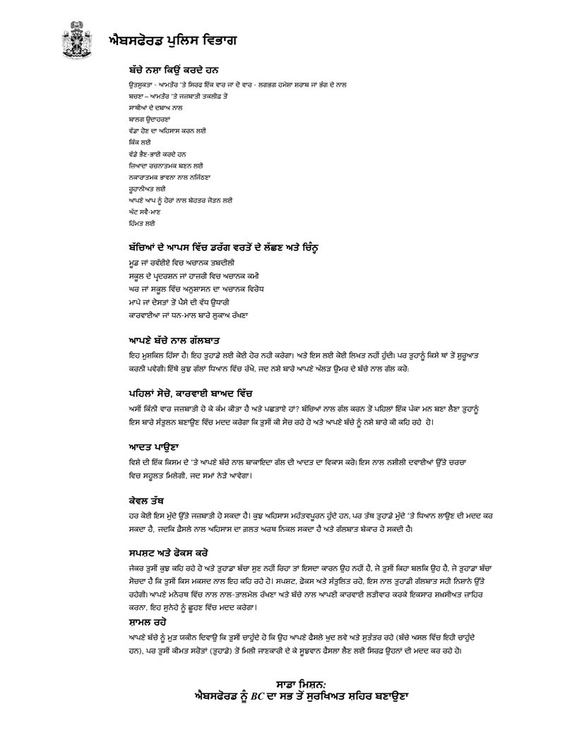 Document 356b89d6-04ce-44e1-aeab-4da867861590