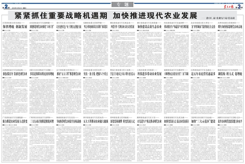 Document 35b7693c-995c-4056-9c7f-eb7954ec229c