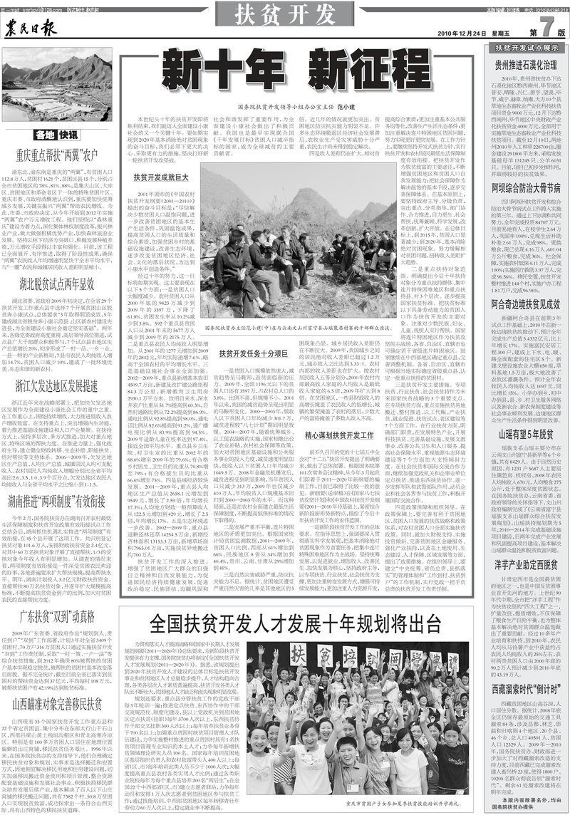 Document 368d07f5-f7df-4acd-aad4-8ddc6f4644ae