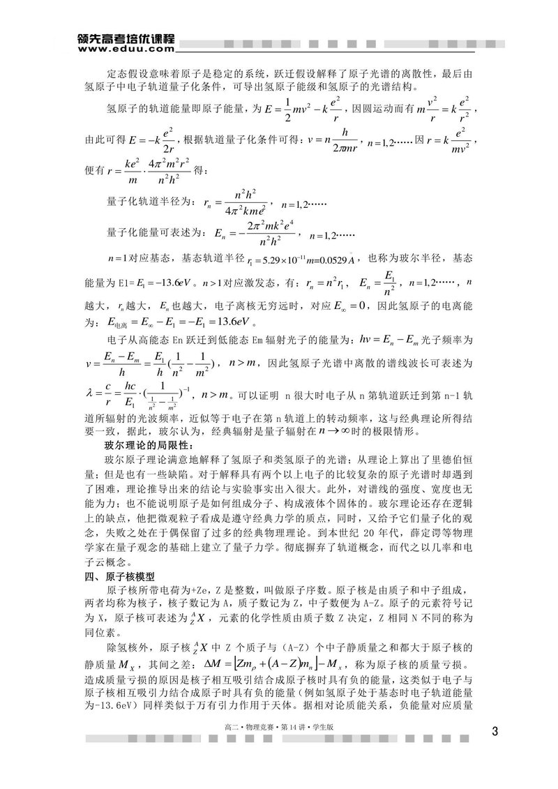 Document 36d87d0f-1724-4785-b125-fe8707b479ba