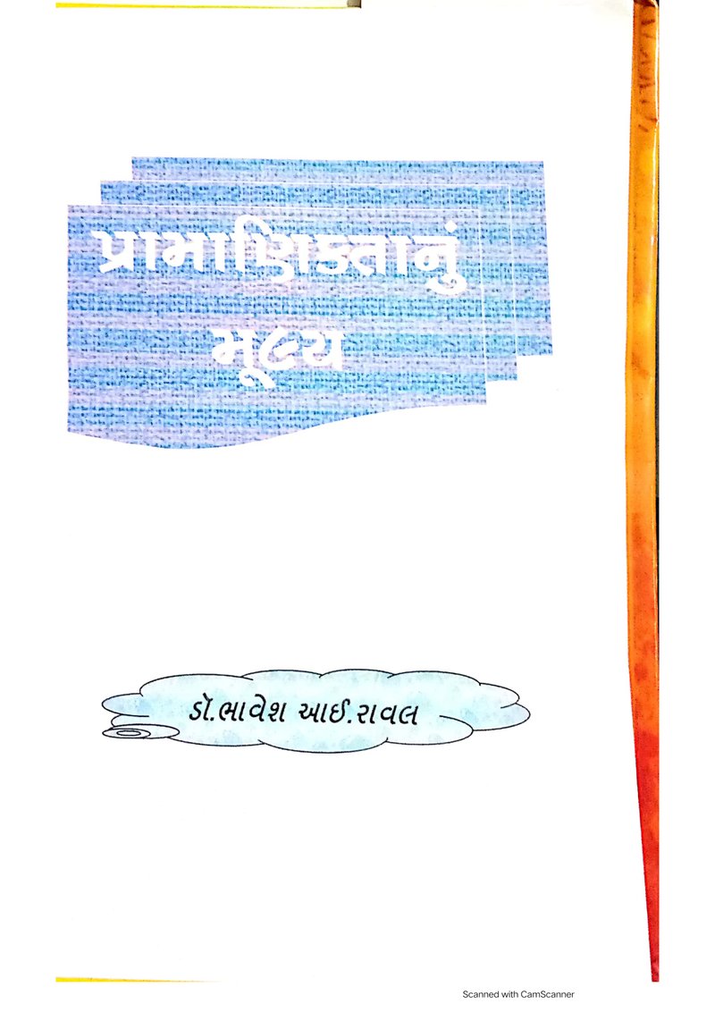 Document 36de60a5-51a9-4ff5-95dc-60175ec229a8