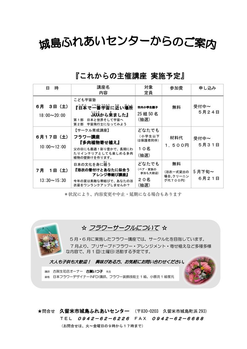 Document 374ea21e-52c0-4248-9568-5a59fa1dba68