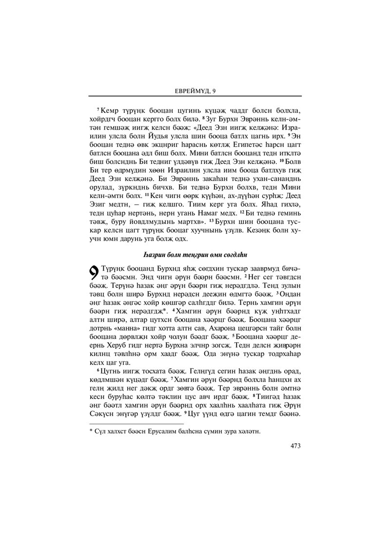 Document 375069ce-43c7-4328-89f4-f98770052735