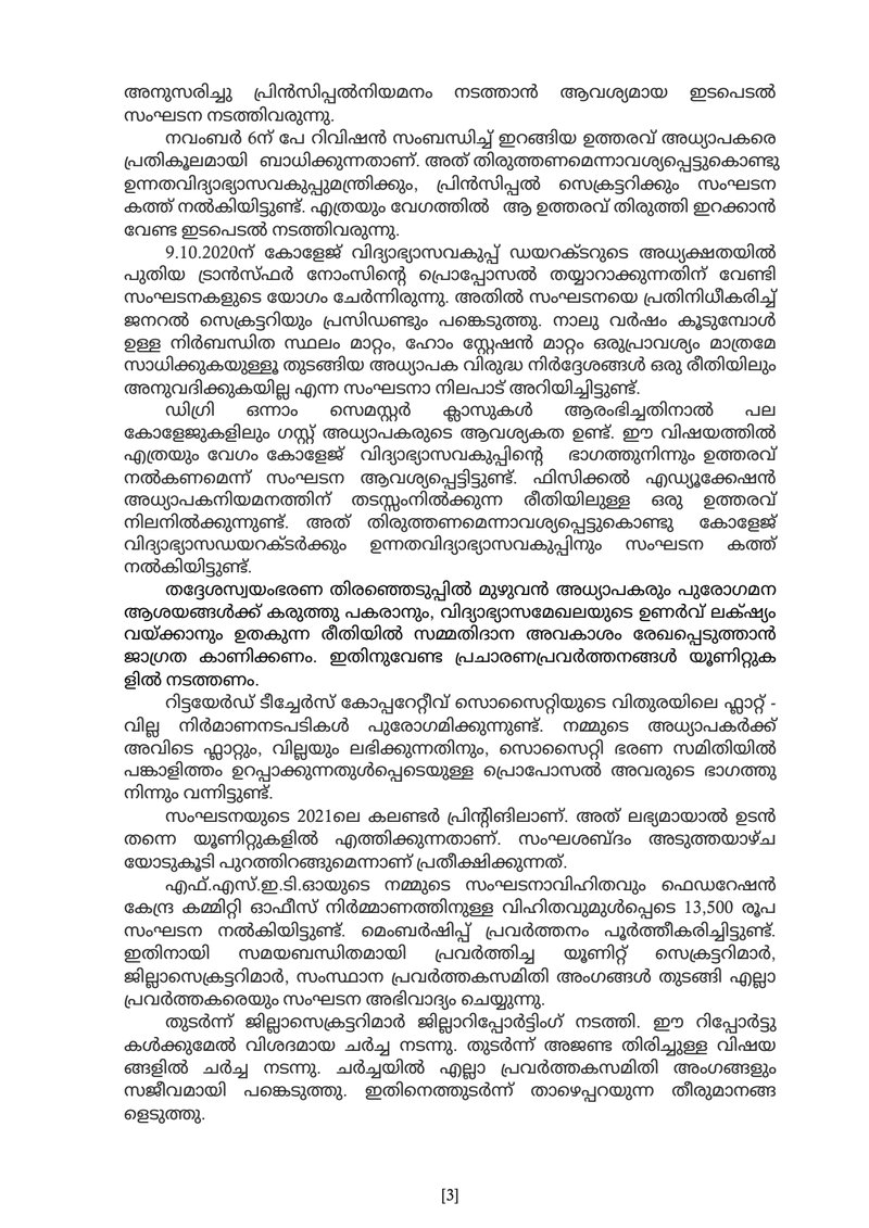 Document 37586ee1-c0ec-4be2-96a3-b4229b455676